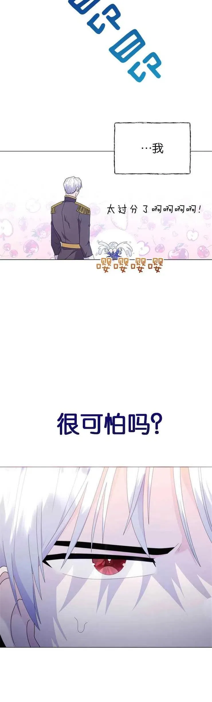第08话5
