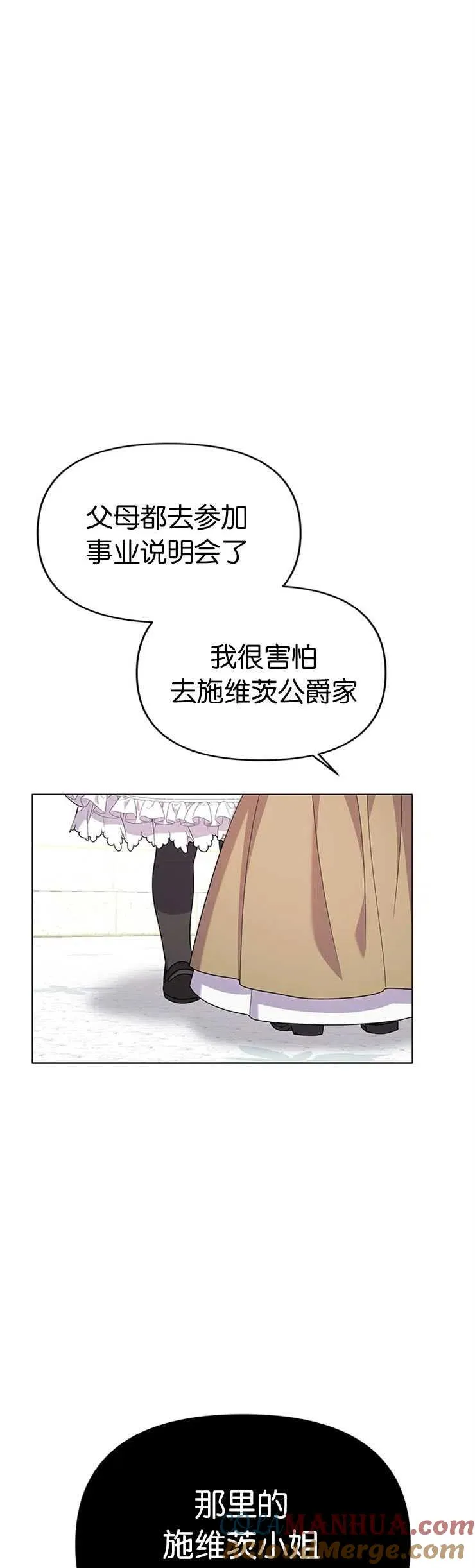 第19话15