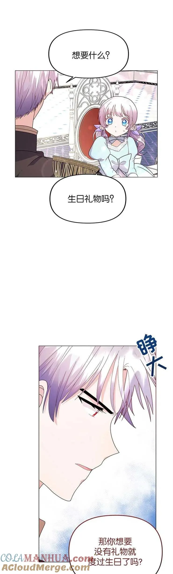 第04话33