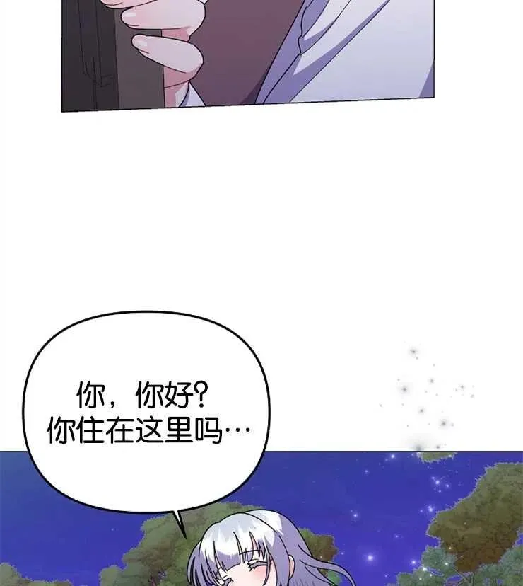 第42话89