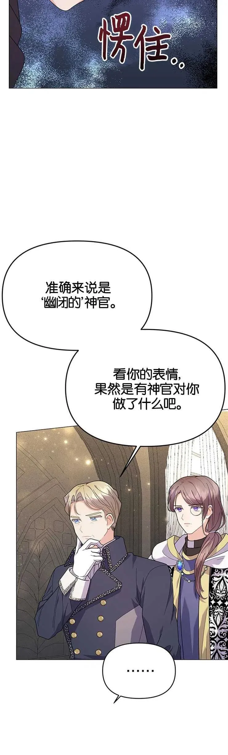 第18话5
