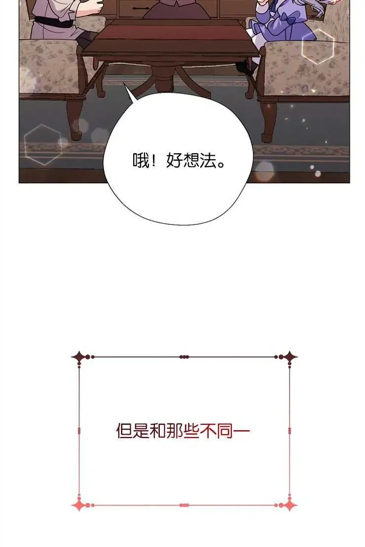 第39话7