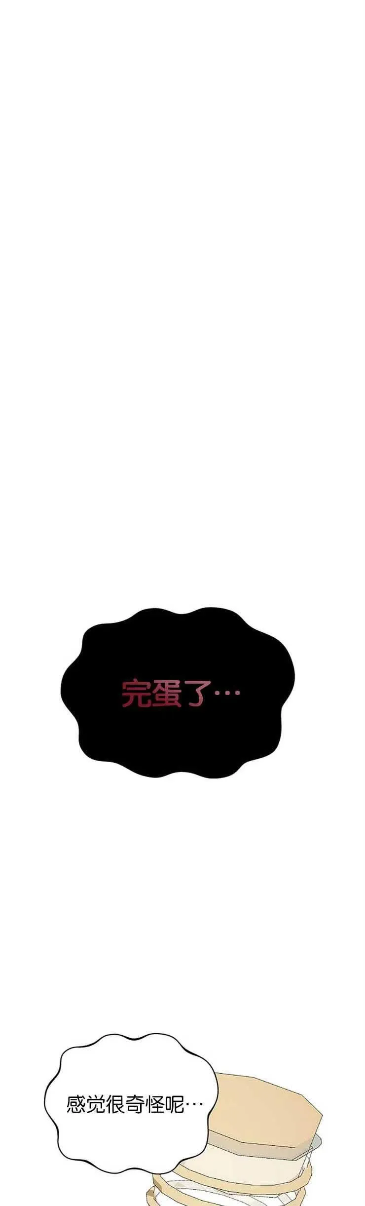 第17话34