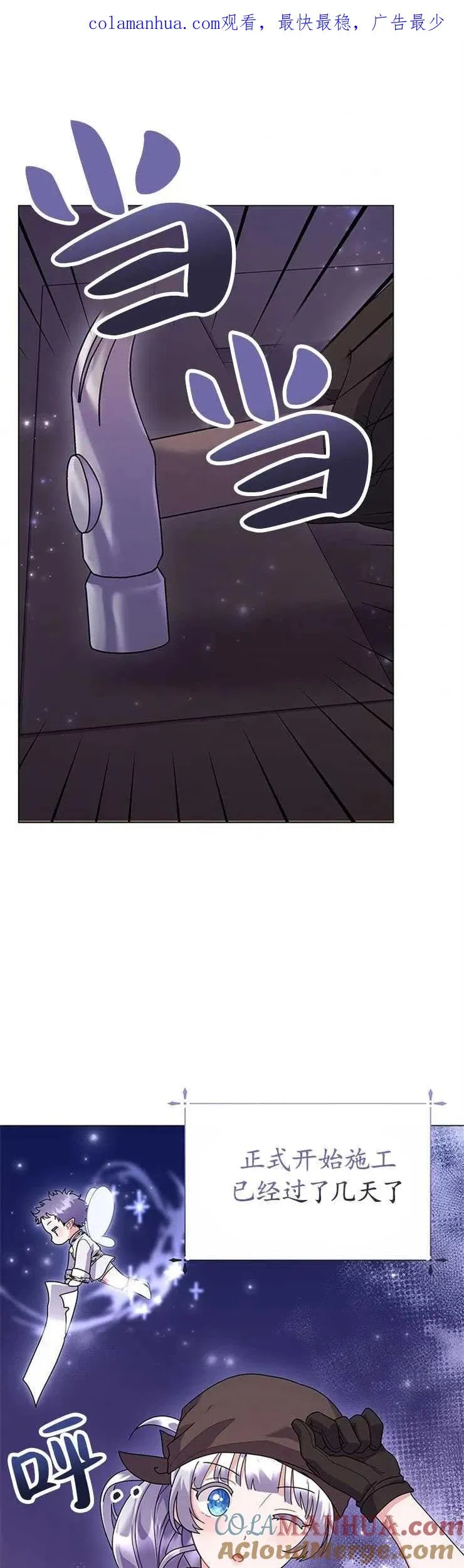 第26话0