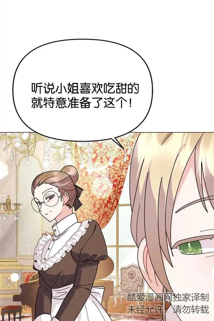 第42话53