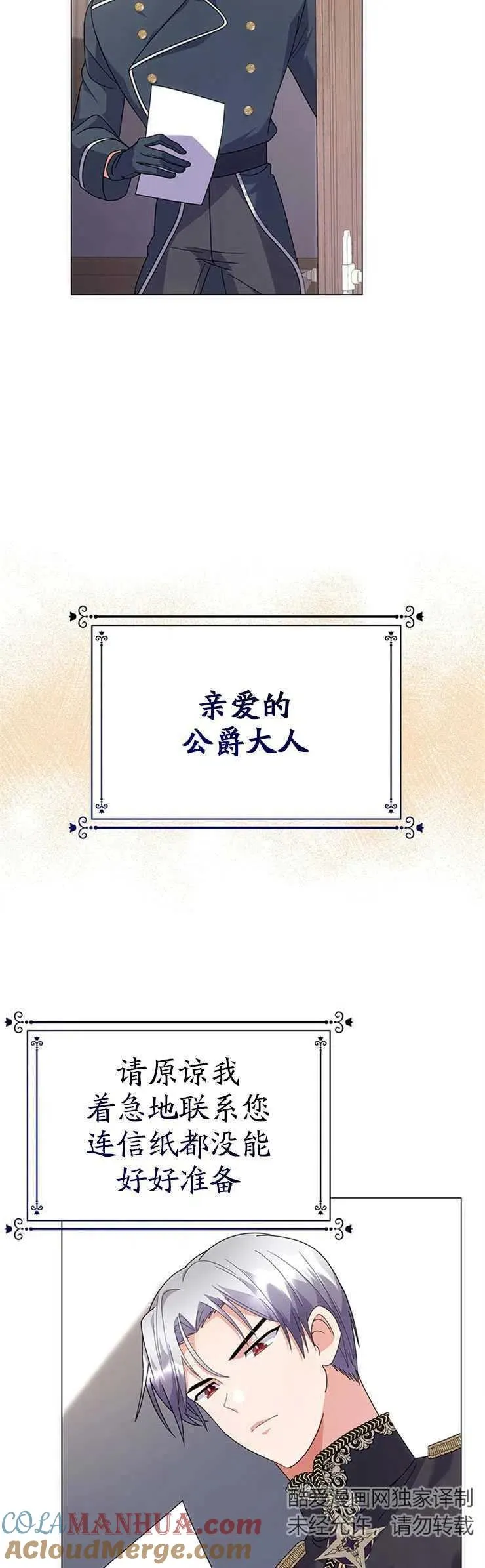 第11话42