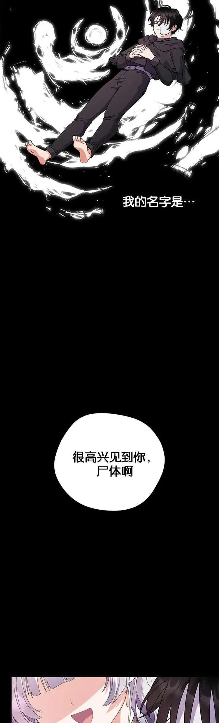 第17话44