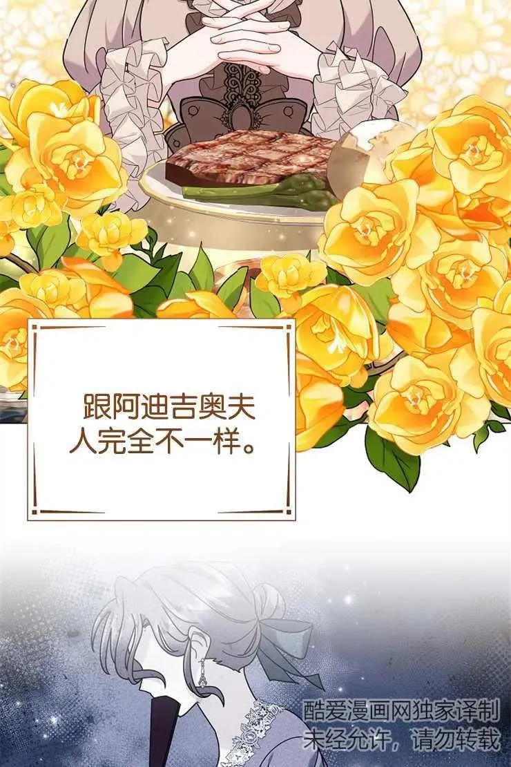 第42话17