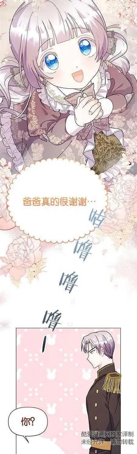 第14话5