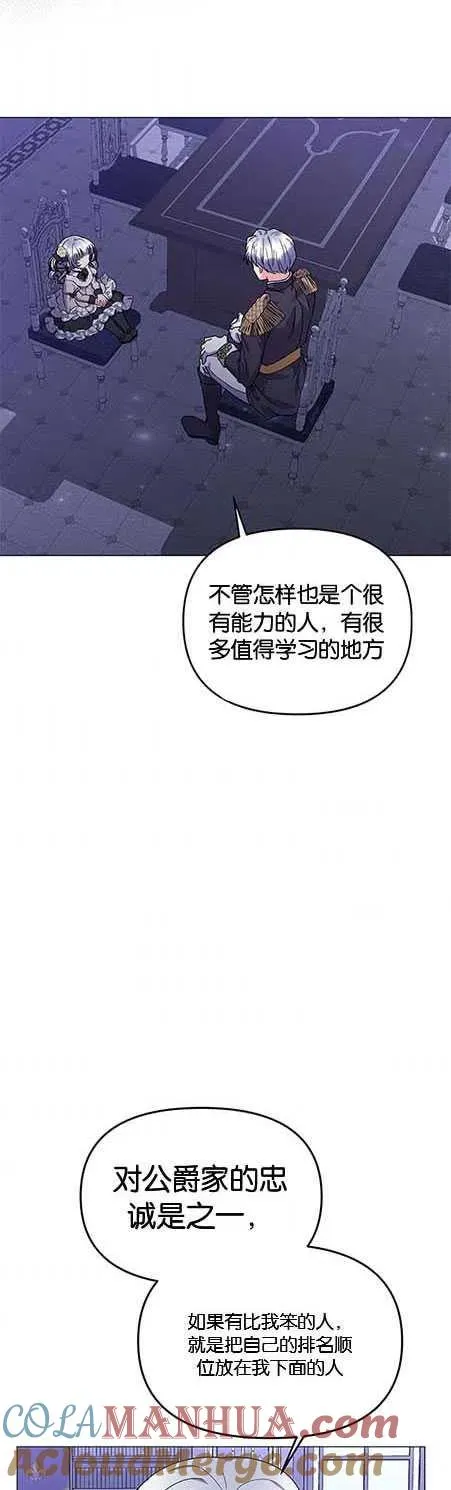 第25话45