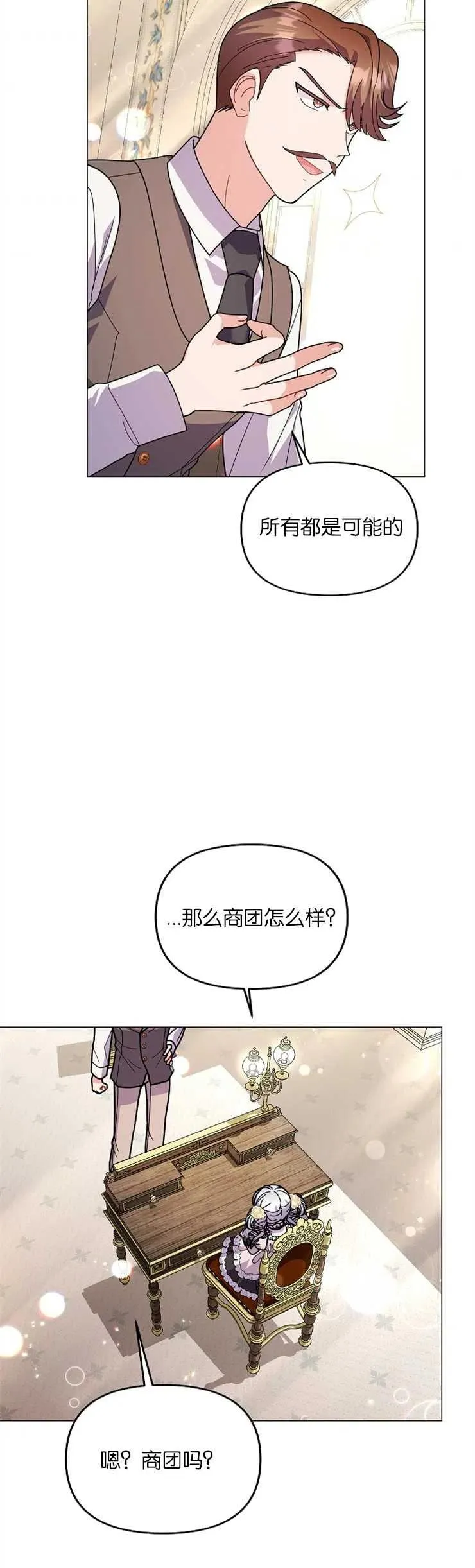 第35话23