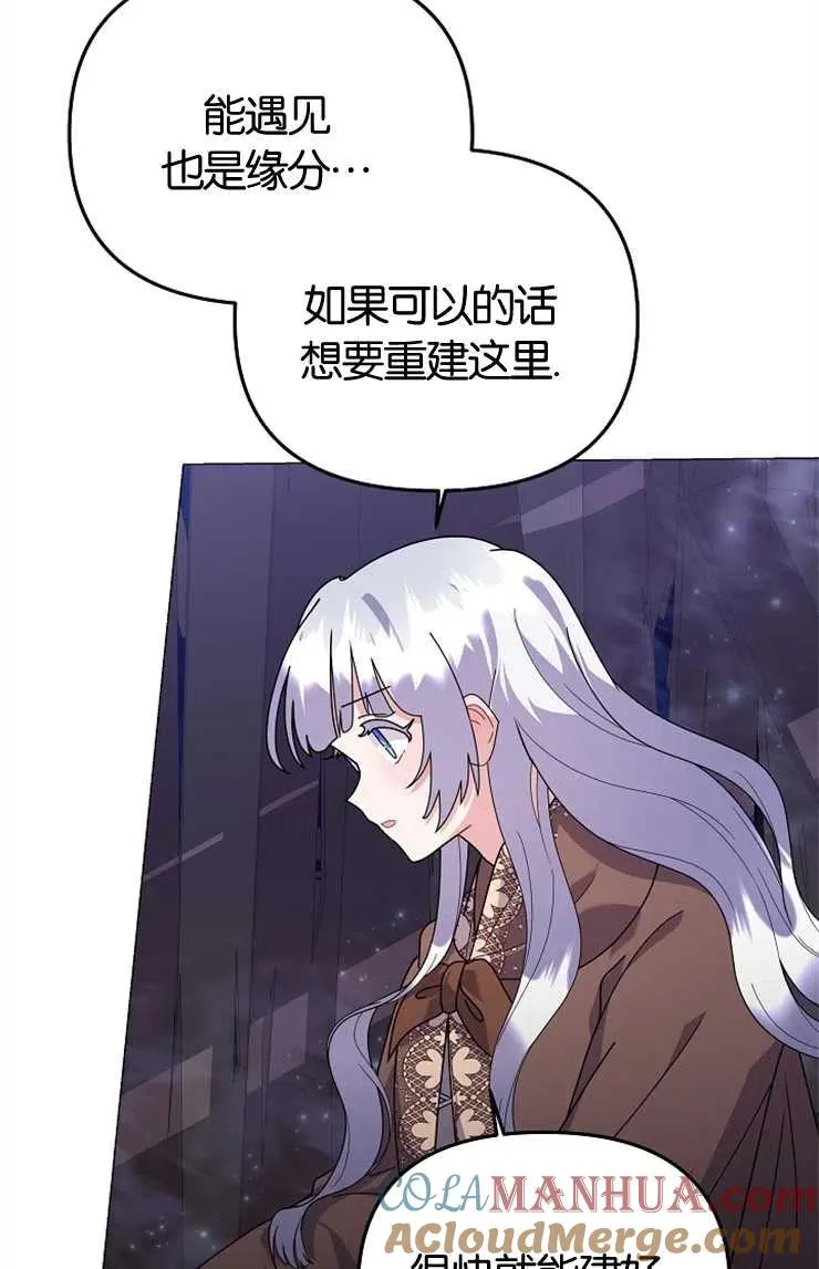第43话32
