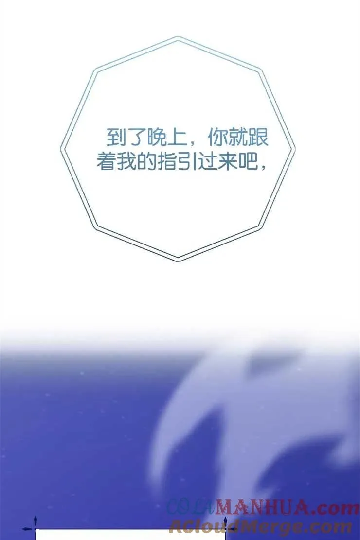 第42话68