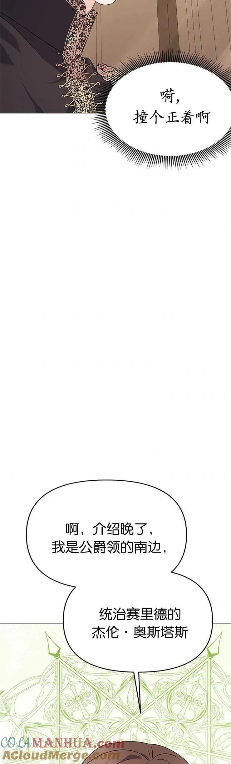 第19话36