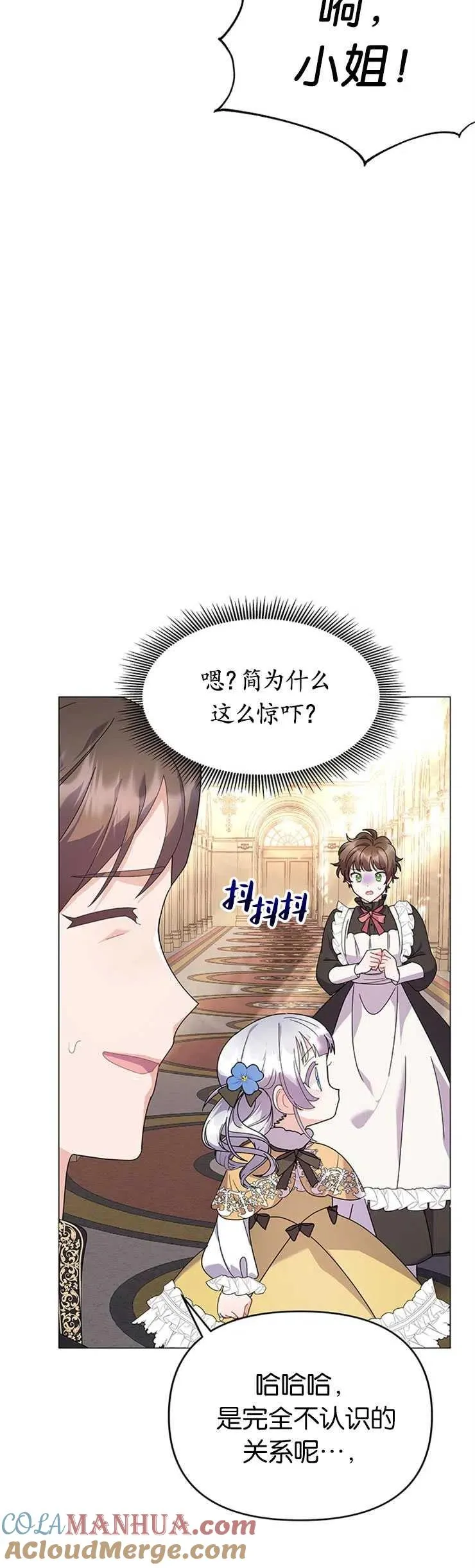 第19话42