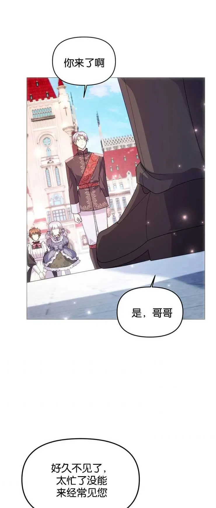 第09话40