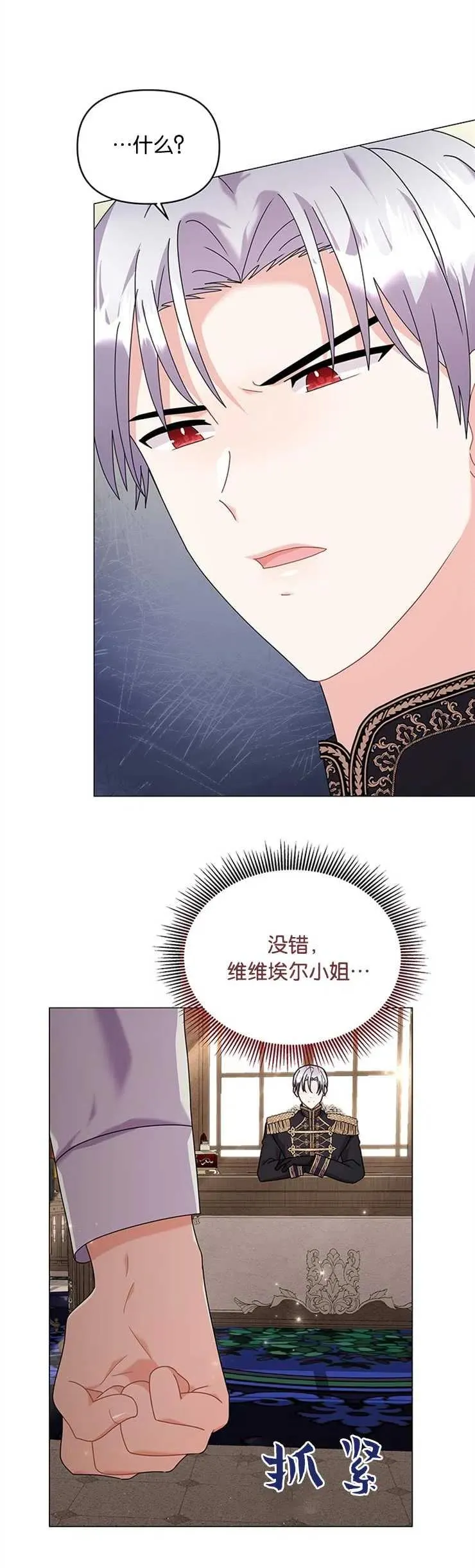 第29话1