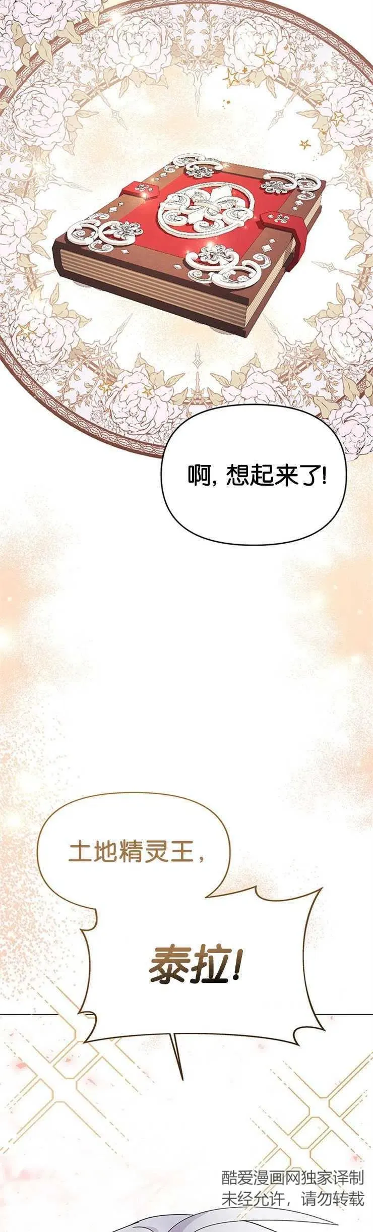 第18话17