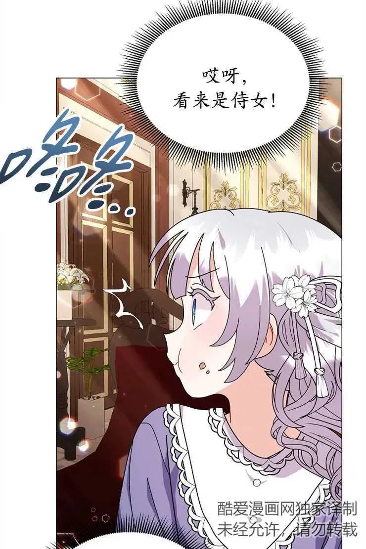 第43话54