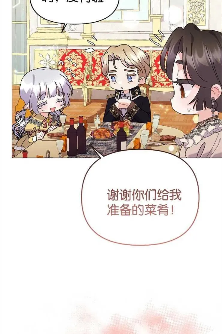 第42话46