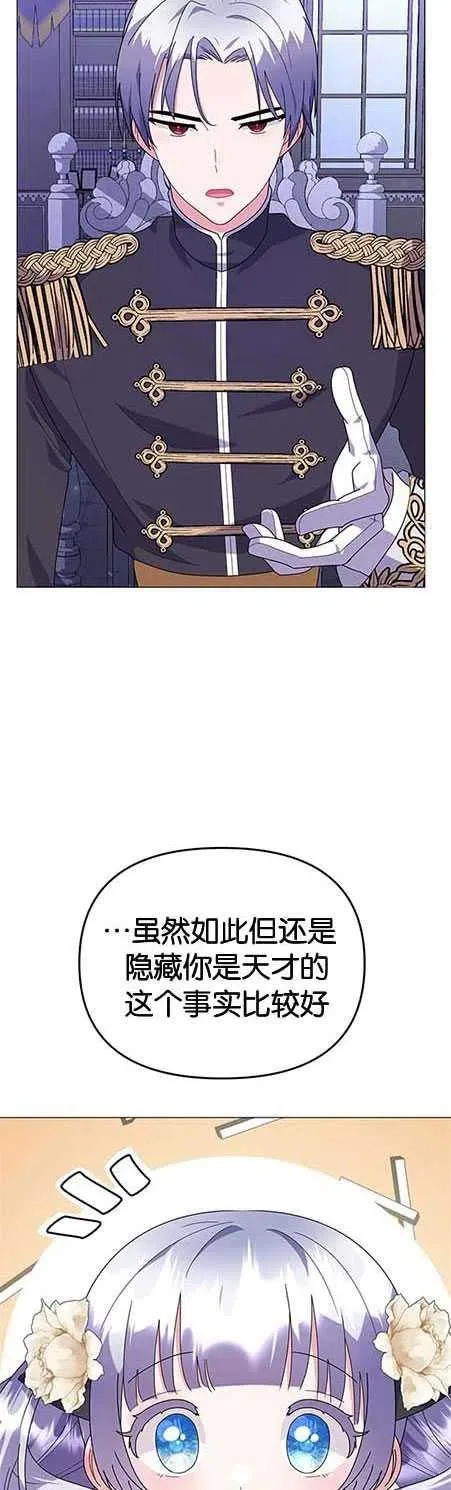第25话46