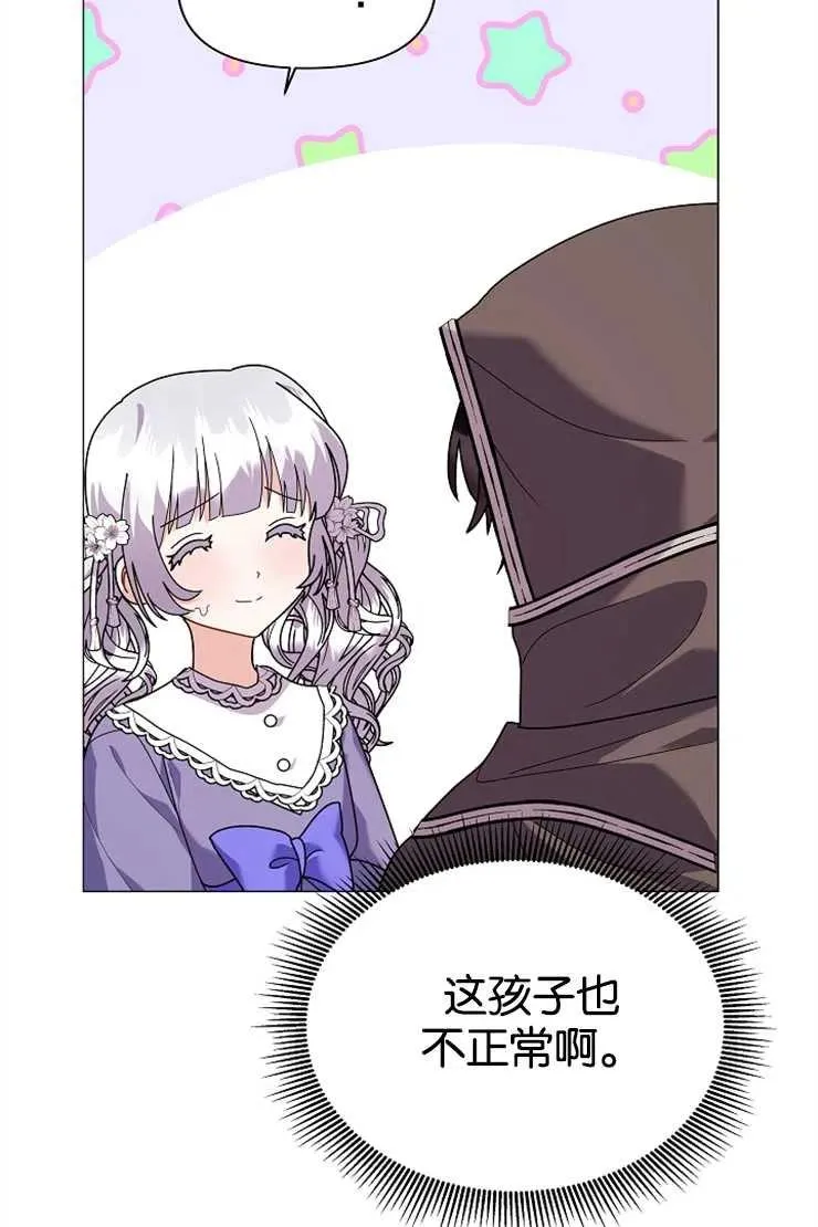 第44话65