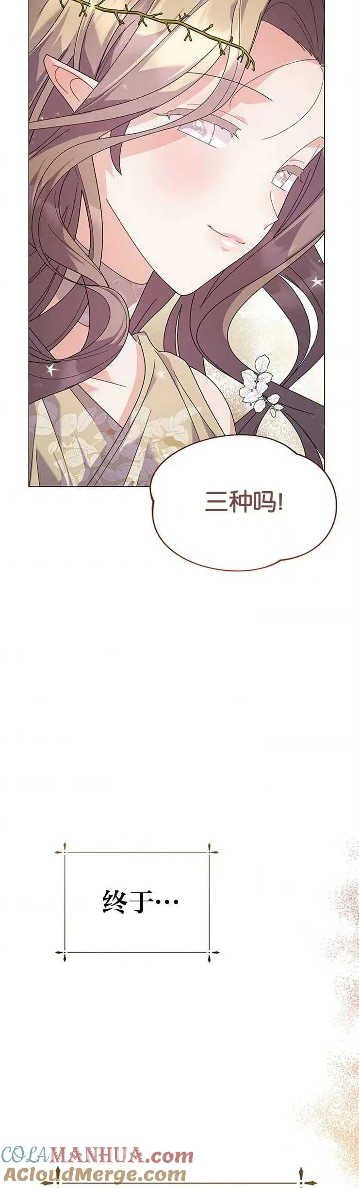 第18话36