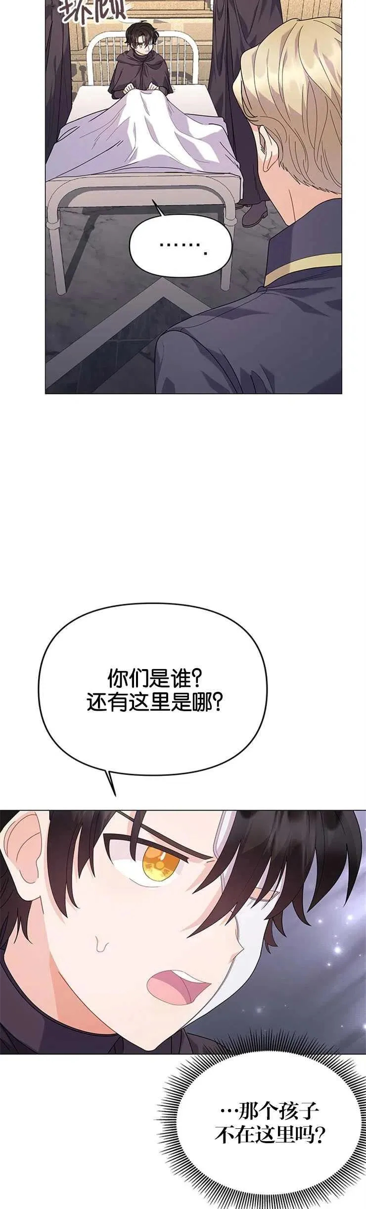 第18话1
