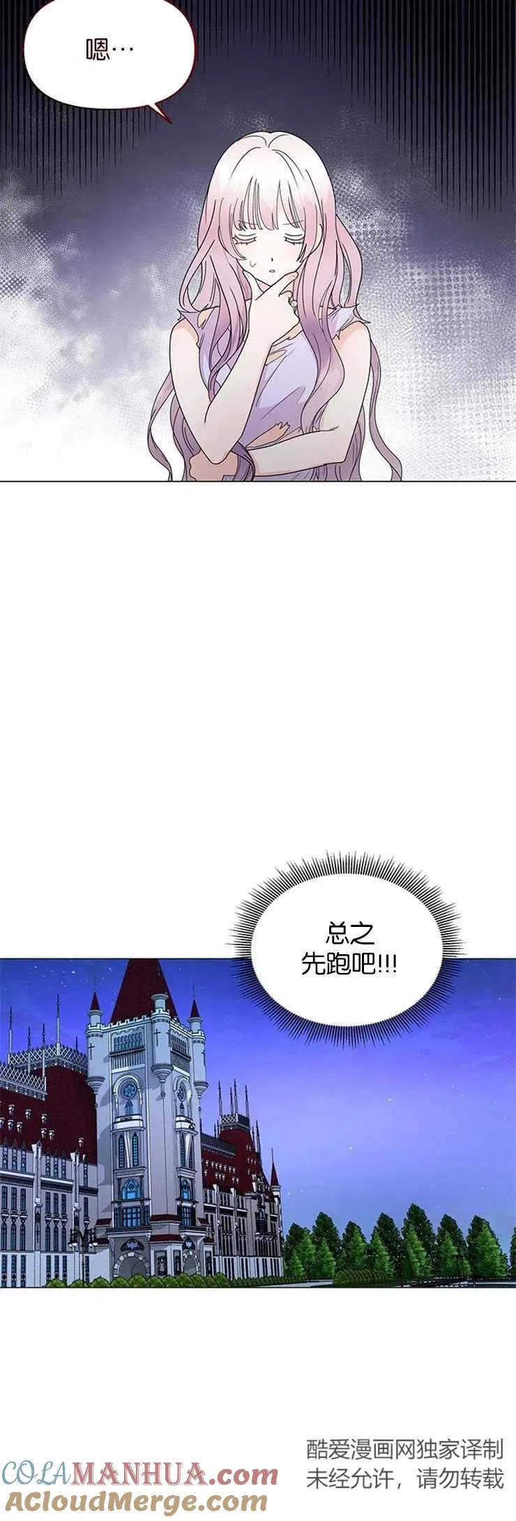 第04话45