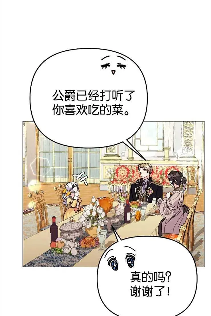 第42话15