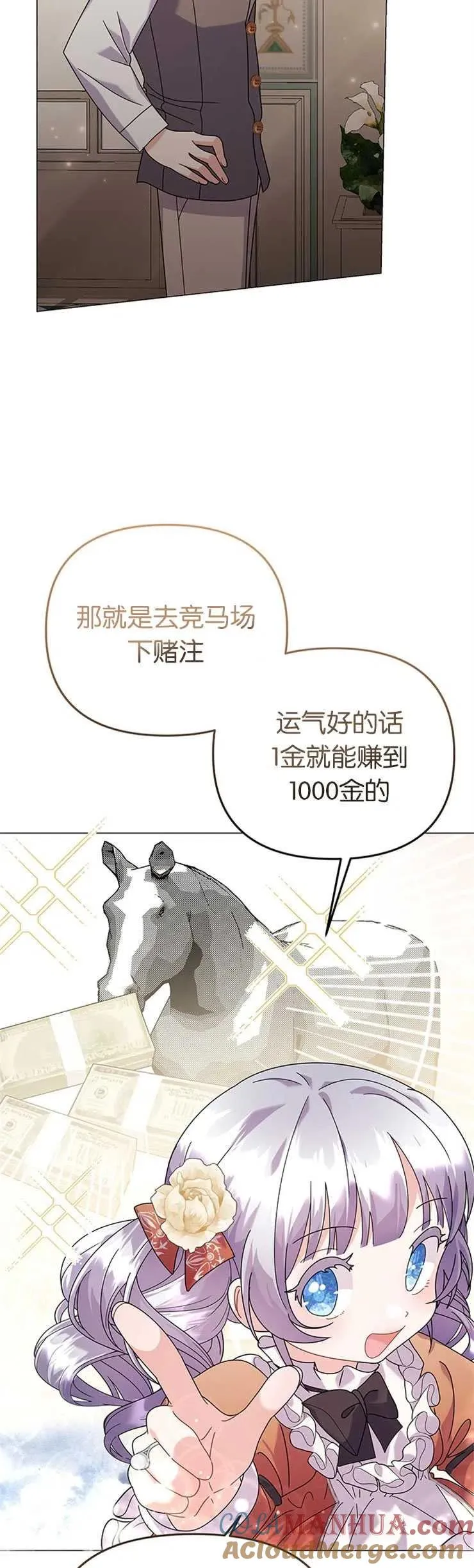 第26话39