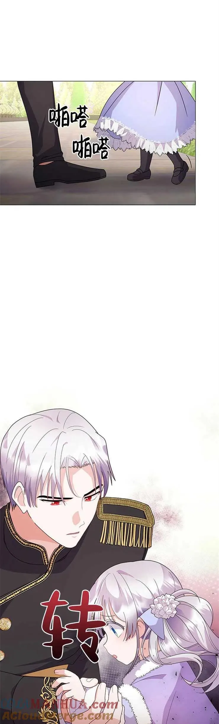 第03话24