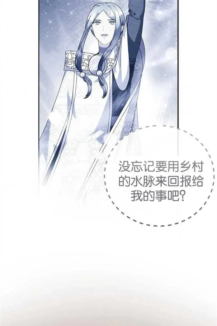 第42话9
