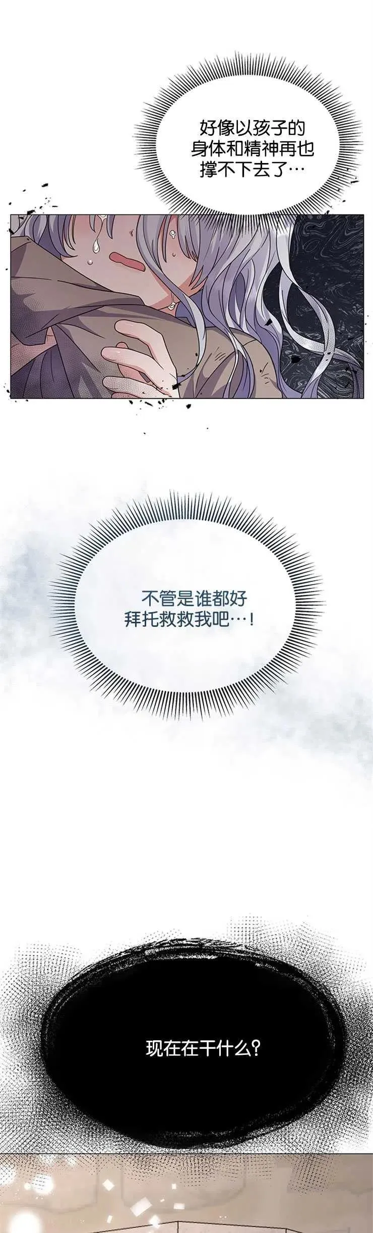 第01话37