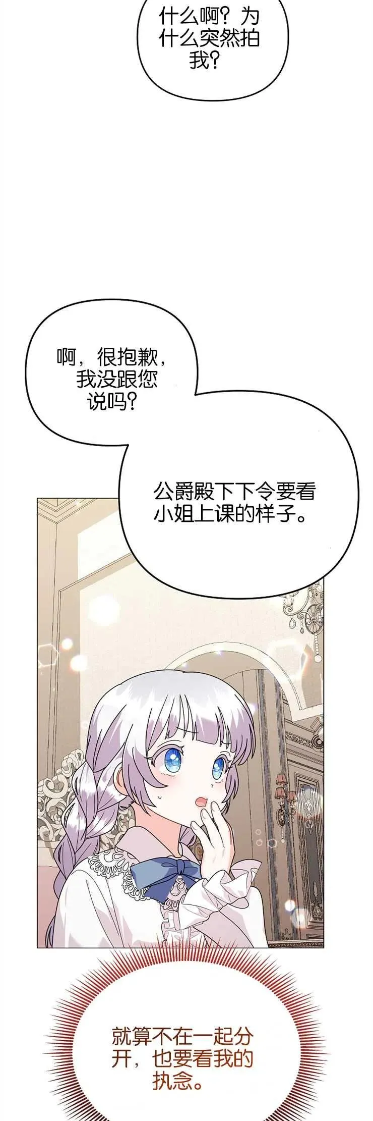 第37话38