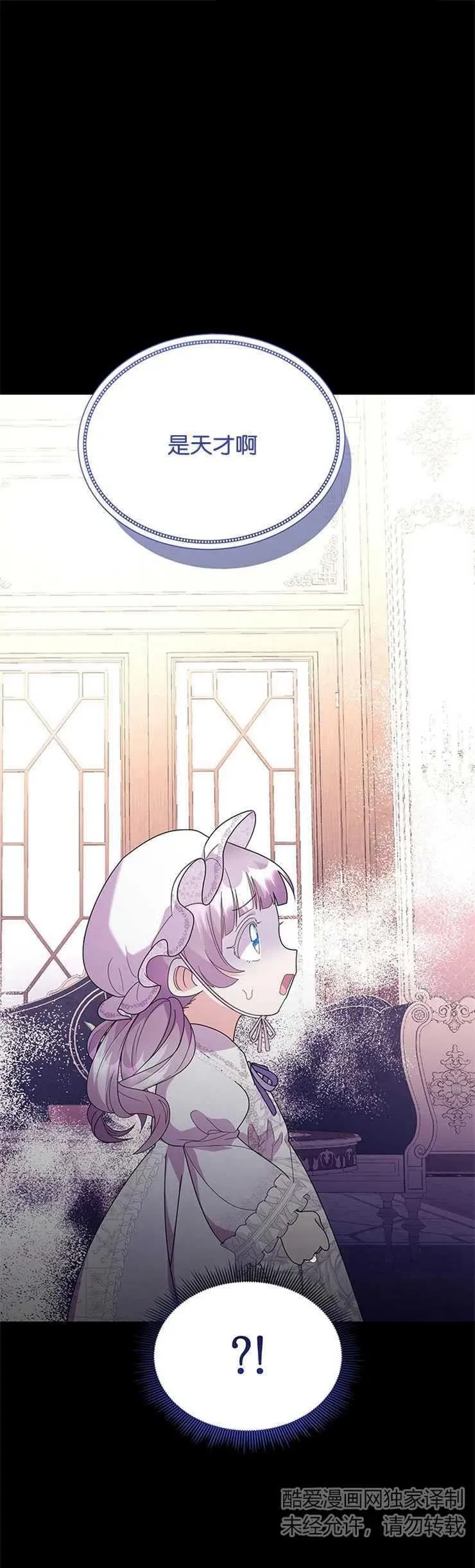 第09话10