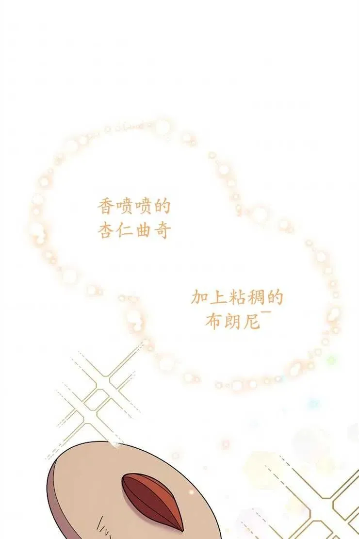 第43话50