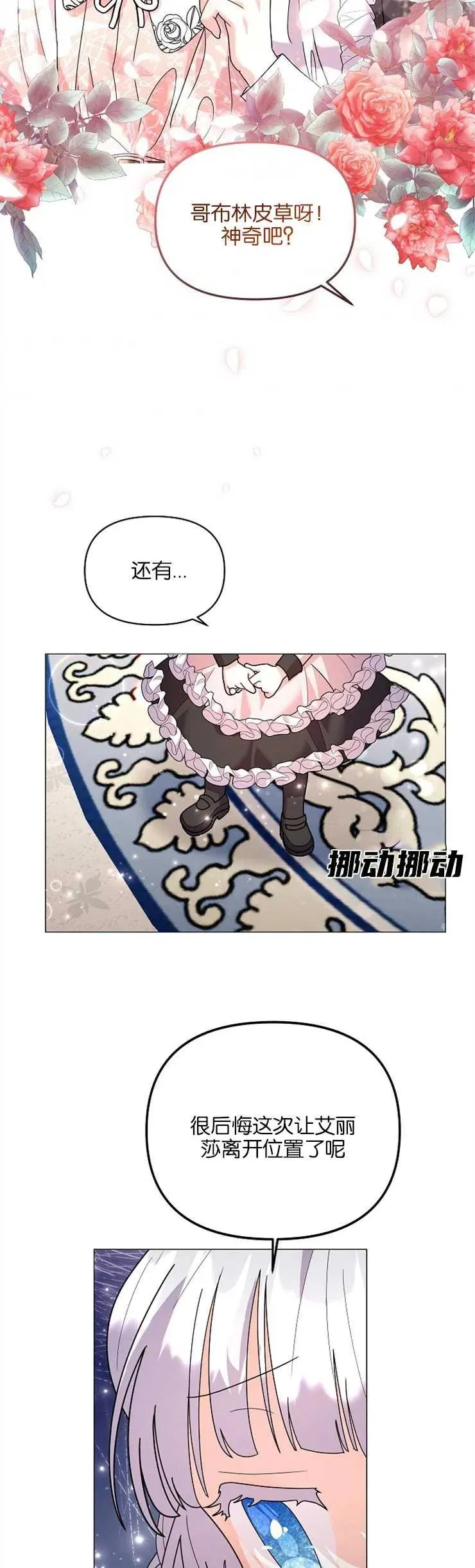 第35话32