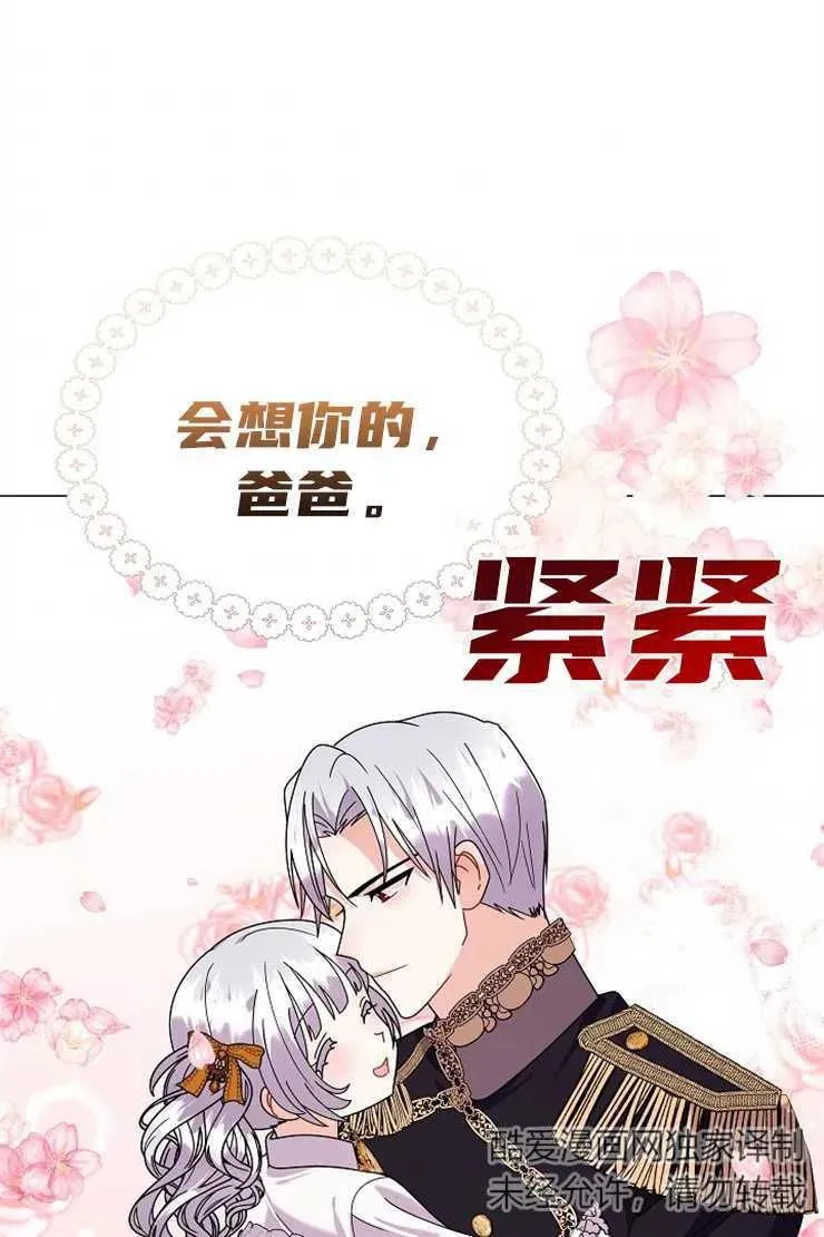 第39话59