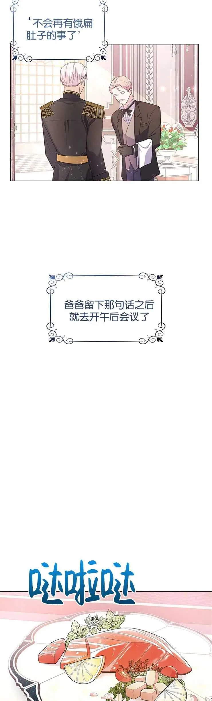第03话10