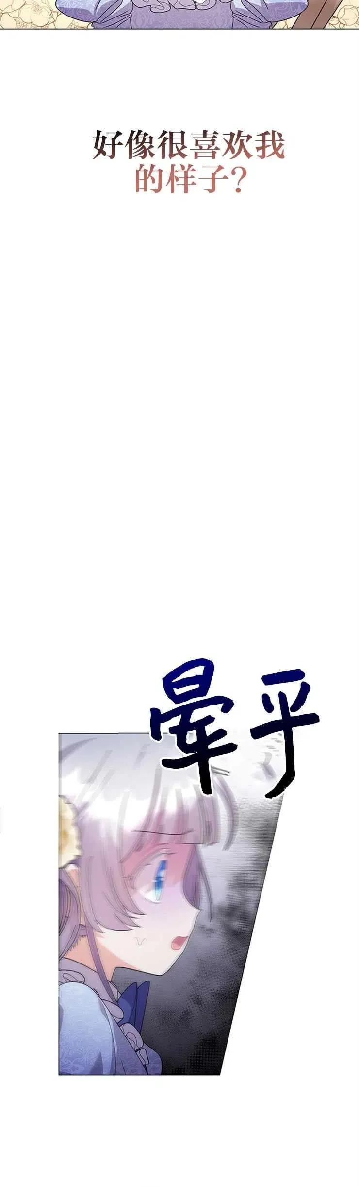 第18话29