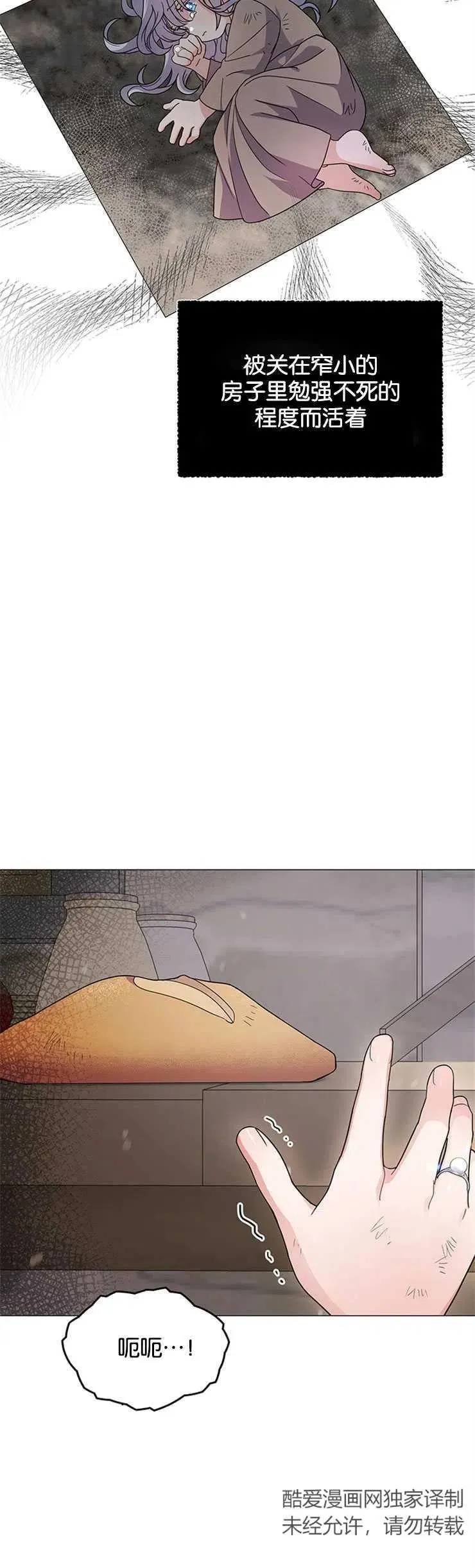第01话25