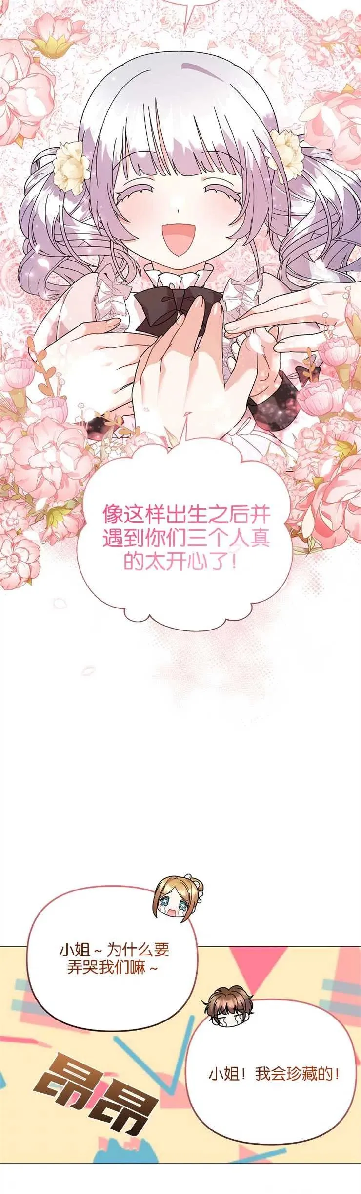 第35话35