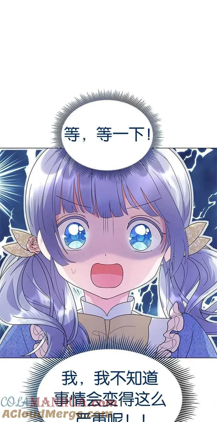 第07话48