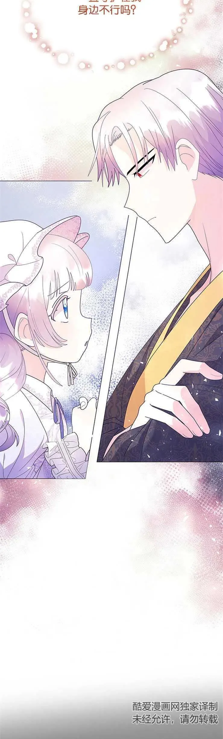第09话17