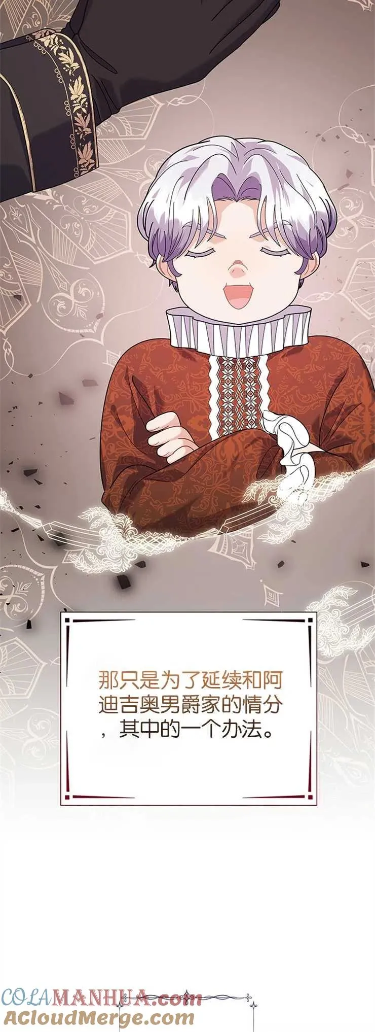 第32话34