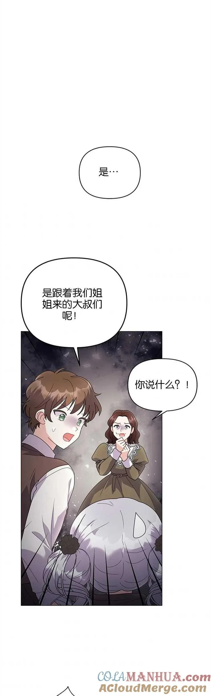 第33话22