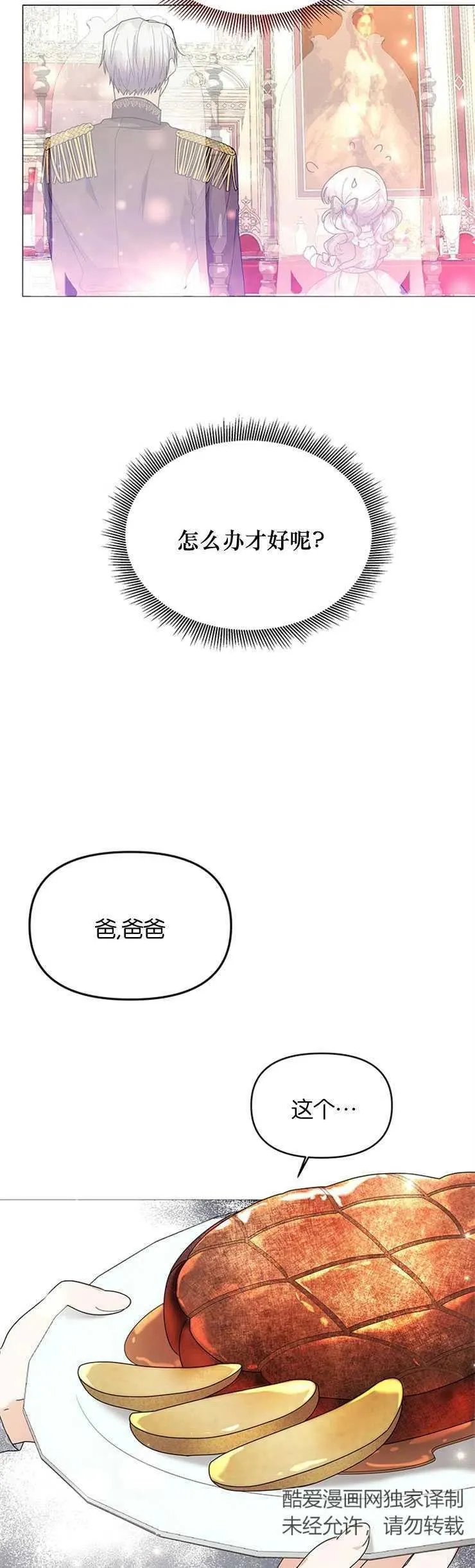 第10话20