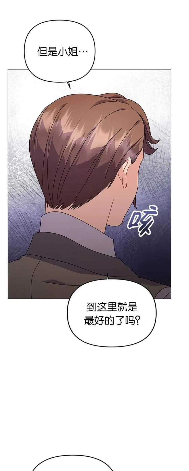 第26话43