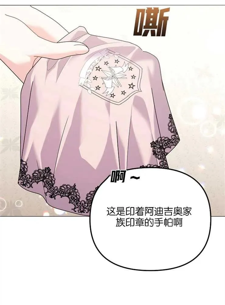 第35话40
